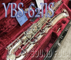 YAMAHA　YBS-62IIS　銀メッキ受注モデル　バリトンサックス　新同品