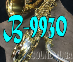 YANAGISAWA B-9930　最高峰モデル　シルバーソニック　バリトンサックス　美品