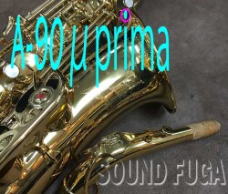 YANAGISAWA A-90（900）μ　Prima ALTO 　アルトサックス　美品