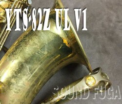 YAMAHA YTS-82ZUL　V1ネック 現行モデル テナーサックス　本革フライトケース