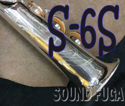 YANAGISAWA S-6S 希少銀メッキ　ソプラノサックス　良品