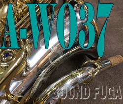 ★決算セール★　YANAGISAWA A-WO37 シルバーソニック　インナー金メッキ　特別仕様　アルトサックス