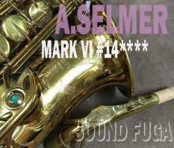 A.SELMER　MARK　VI　14万6千番台　オリジナルラッカー98％　アルトサックス