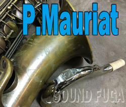 P.MAURIAT　PMXT-66RUL　TENOR テナーサックス NECK PT プレート