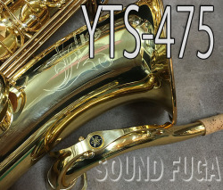 ★Spring Sale★　YAMAHA YTS-475 TENOR テナーサックス 良品