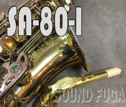 H.SELMER SA-80シリーズ１　37万番　 GP NECK アルトサックス　OH済