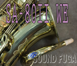 H.SELMER　SA-80II　彫刻付　58万番　テナーサックス　良品