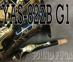 YAMAHA YAS-82ZB ブラック　G1ネック アルトサックス　美品