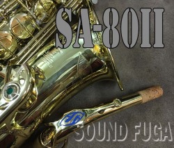 ★SummerSale★　H.SELMER SA-80II 彫刻付　5７万番  アルトサックス　OH済　美品
