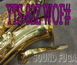 YAMAHA YTS-82ZWOF　希少High-F#キー無　G1Neck TENOR 　テナーサックス　良品