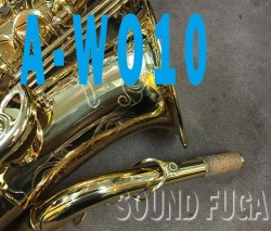 YANAGISAWA A-WO10　上位現行モデル　アルトサックス　委託品