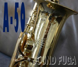 YANAGISAWA　A-50　初期アルトサックス　極上美品