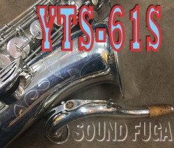 YAMAHA YTS-61S 　銀メッキ　初代最高峰モデル　テナーサックス　調整済