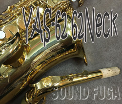 YAMAHA　YAS-62　62(G2)Neck アルトサックス　現行モデル