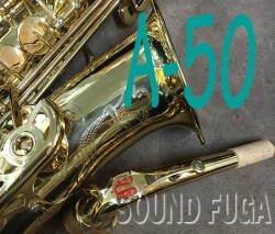 YANAGISAWA　A-50　アルトサックス　美品