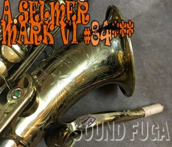 A.SELMER MARK VI テナー　84千番台　オリジナルラッカー９７％