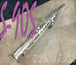 YANAGISAWA S-90S　希少銀メッキ　ソプラノサックス