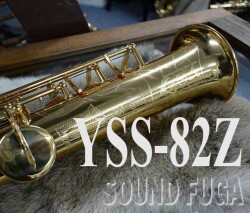 YAMAHA YSS-82Z   SOPRANO ソプラノサックス  美品  委託品