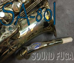 H.SELMER SA-80　初期シリーズ１ 33万番　 彫刻付  アルトサックス　ＯＨ済
