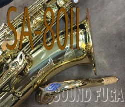 H.SELMER　SA-80II　彫刻付　54万番　テナーサックス　良品