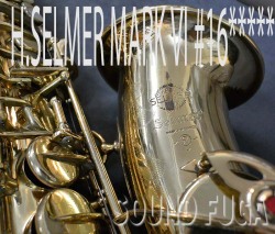 ★プレミアセール★　H.SELMER　MARKVI　165千番台　アルトサックス  リラッカー  美品