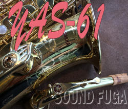 YAMAHA YAS-61　最高峰モデル　アルトサックス　OH済
