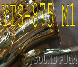 YAMAHA YTS-875 カスタム　希少初期M1ネック　テナーサックス　良品