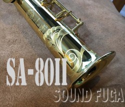 H.SELMER SA-80II 彫刻付　65万番 SOPRANO ソプラノサックス　極上美品
