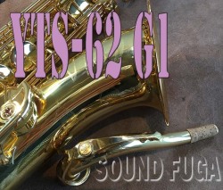 YAMAHA YTS-62　G1NECK 　テナーサックス　良品　鳴り◎
