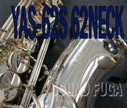 商談中　YAMAHA　YAS-62S　銀メッキ　62Neck アルトサックス　現行モデル