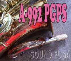 YANAGISAWA A-992PGPS　ピンクゴールドNECK アルトサックス