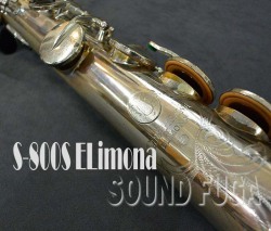 YANAGISAWA S-800S ELIMONA 希少銀メッキ  エリモナ  ソプラノサックス
