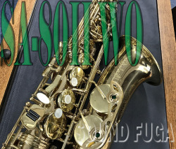 H.SELMER SA-80II  彫刻無し　55万番台　アルトサックス  OH済