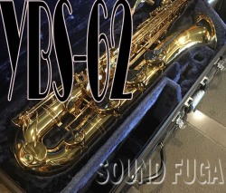 YAMAHA YBS-62　バリトンサックス　著名プロ委託品