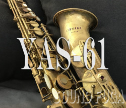 YAMAHA YAS-61　初期　最高峰モデル ノーラッカー　アルトサックス