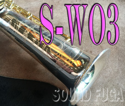 YANAGISAWA S-WO3　SOPRANO　シルバーソニック　ソプラノサックス