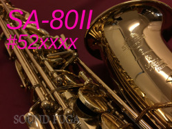 H.SELMER　SA－８０II　彫刻なし　５２万番台　アルトサックス　OH済