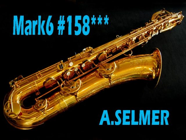 A.SELMER MARK6 15万番台 バリトン オリジナルLQ 