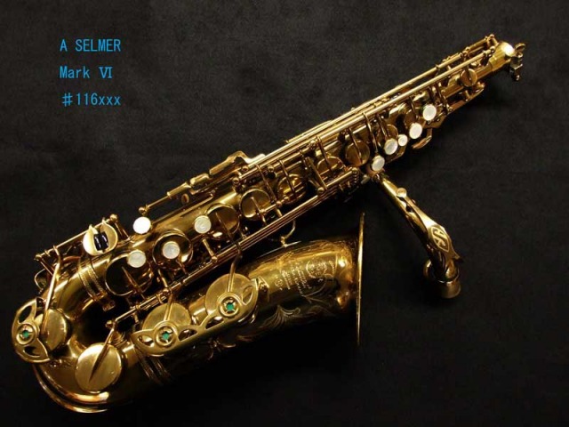 A SELMER Mark6 11万6千番台 オリジナルラッカー98％ アルトサックス