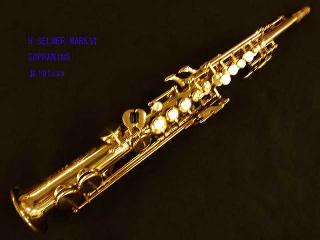 SELMER MARK　VI 19万番台 H SELMER Mark6 Sopranino 19万番台 オリジナルLQ