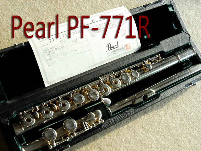 PEARL PF-771R フルート