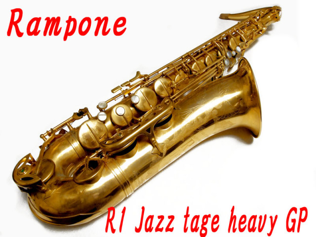 Rampone&Cazzani R1 Jazz tage heavy Gold-Plated/レッドブラス テナー