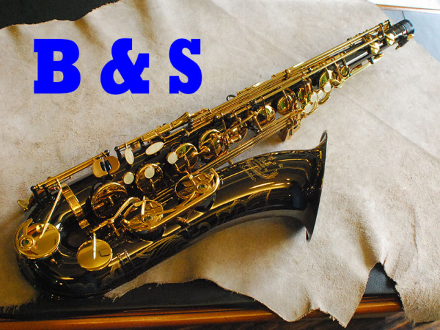 テナーサックス B&S タンポセット　ビンテージ 未使用品 B&S BN テナーサックス