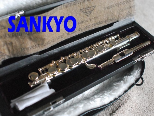 SANKYO FLUTE P201N サンキョウフルート