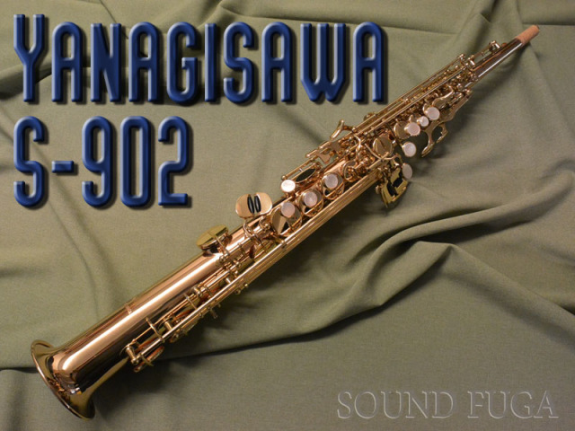 美品☘️ Yanagisawa ヤナギサワ ソプラノサックス S-901 bam YANAGISAWA 【受注生産品】ソプラニーノサックス ヤナギサワ SN-901