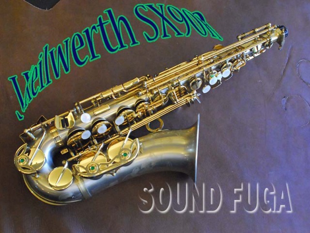 J.KEILWERTH SX-90R/SATIN アルトサックス美品