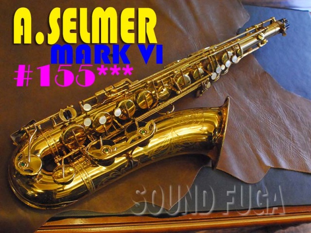 A.SELMER MARK VI WE 15万番台 オリジナルラッカーテナーサックス 