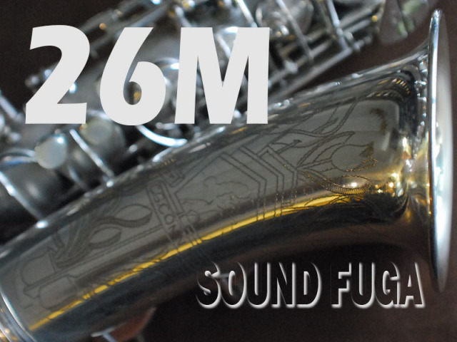 C.G.CONN 26M 26万番台 オリジナル銀メッキ 希少アルトサックス