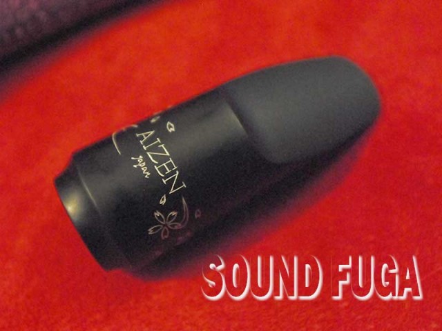 AIZEN SSLS #6 T.O:約0.058/1.5mmソプラノマウスピース