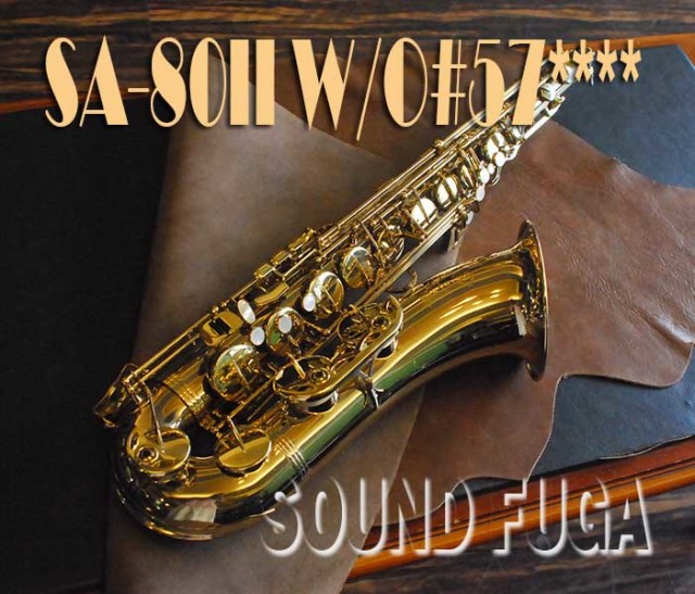 H.SELMER SA80 SERIEⅡ GL W/E テナーサックス H.Selmer T.sax SA80 II w/e GL - Musicporte